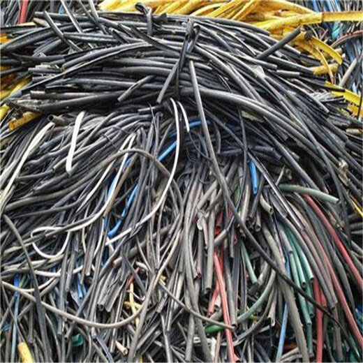 亳州通信電纜回收白山舊電線回收